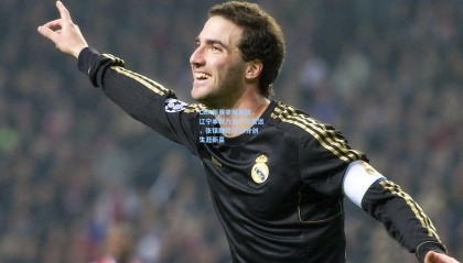 【okooo】CBA新赛季揭幕战，辽宁本钢力克广东宏远，张镇麟狂砍35分创生涯新高