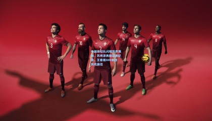 澳客网_中国田径队闪耀世界赛场，苏炳添再破亚洲纪录，王春雨800米创历史最佳