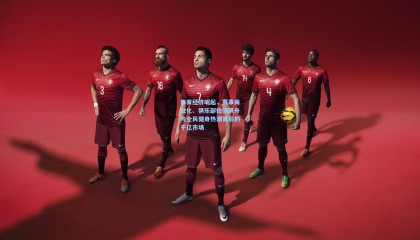 okooo澳客网官网_体育经济崛起，赛事商业化、俱乐部估值飙升与全民健身热潮背后的千亿市场