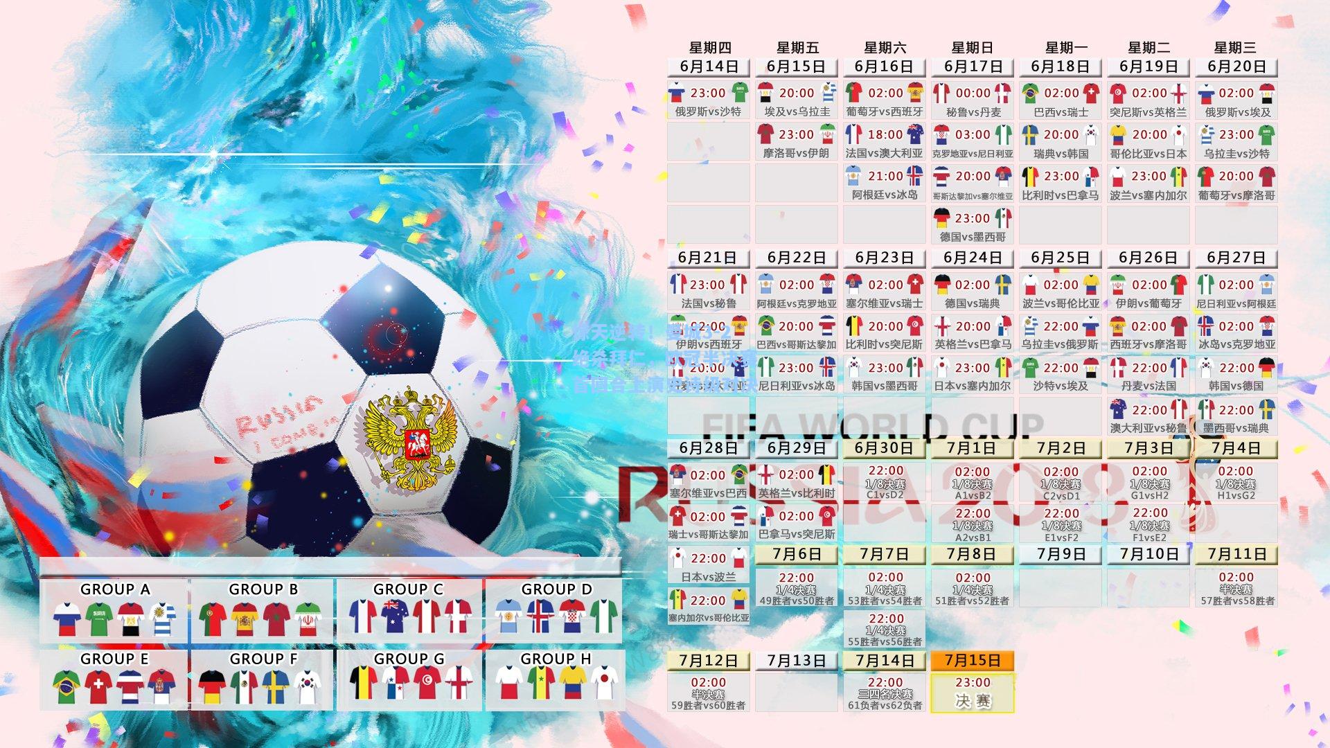 惊天逆转！曼城3-2绝杀拜仁，欧冠半决赛首回合上演史诗级对决